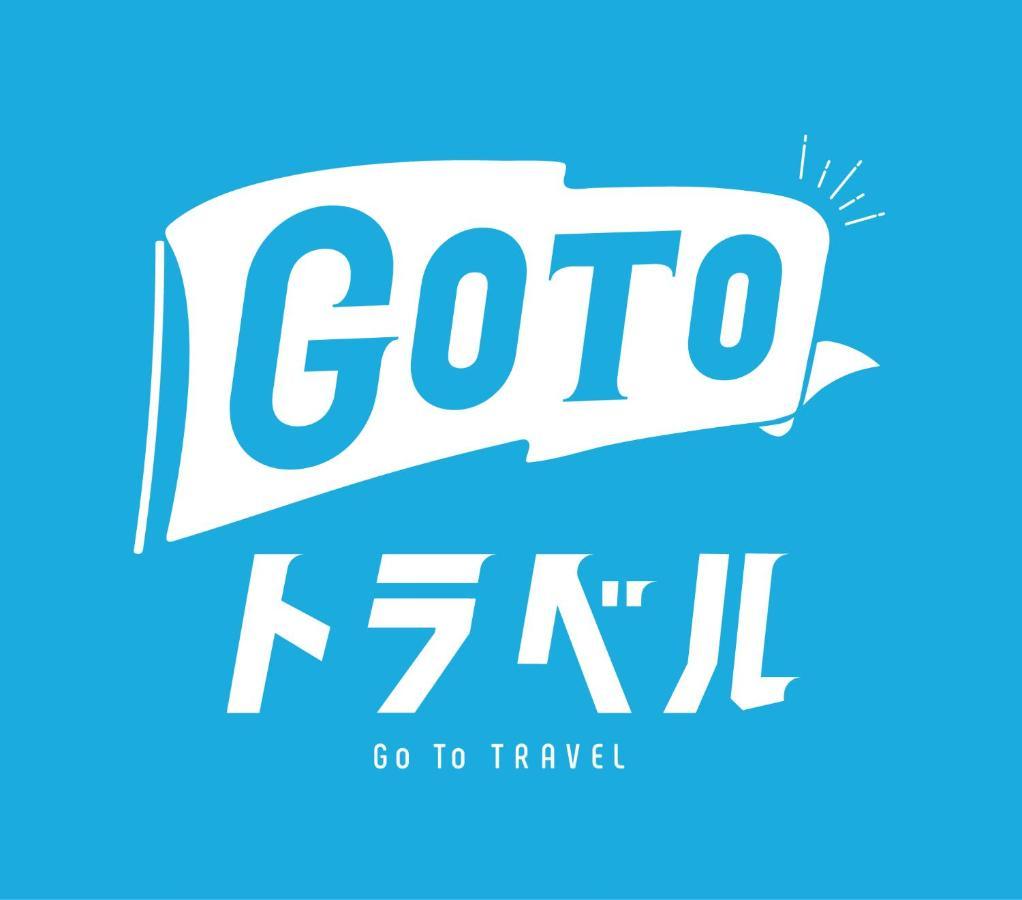 Hotel Mio (Adults Only) Fukui Ngoại thất bức ảnh